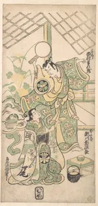 Scene from a Modified Soga Play