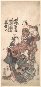Scene from the Drama "Matsu wa tai fusuma no wakesato"