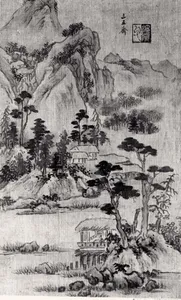 Scholar in a Lakeside Pavilion