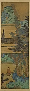 明 陳洪綬 樹下高士圖 軸|Scholar-recluse in blue-green landscape