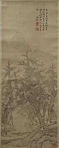 清 佚名 倣文徵明 深林調茗 軸|Scholar Seated in Grove