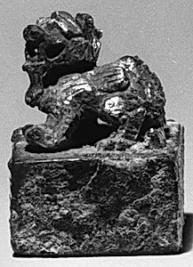 紀業私印|Seal with Knob in the Shape of a Chimera