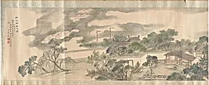 清　楊天壁　敬芝軒第貳圖　卷|Second View of the Studio for Respecting the Fungus of Longevity by Yang Tianbi