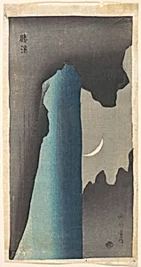 Shōkei|Celebrated Waterfall by Yanagawa Shigenobu
