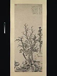 明 沈周 秋林閒釣圖 軸|Silent fisherman in an autumn wood
