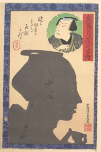 Silhouette Image of Kabuki Actor