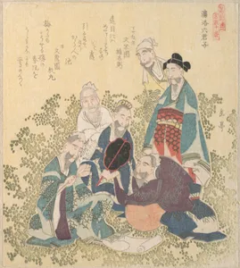 Six Superior Men of Reiraka