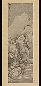 清 王翬 倣李成雪霽圖 軸|Snow Clearing: Landscape after Li Cheng