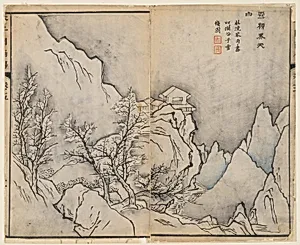 清 王槩 設計，李漁出版 芥子園畫傳 版本|Snowy Peaks Touching the Heavens, in the manner of Snow-covered Inn by Jing Hao (active ca. 870–ca. 930), from the Mustard Seed Garden Manual of Painting by Wang Gai|Jing Hao