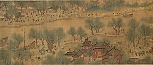 清 佚名 清明上河圖 卷|Spring Festival on the River by Unidentified artist