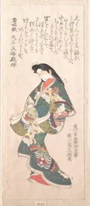 『春雨集』　摺物帖歌川国直画　元禄美人|Spring Rain Collection (Harusame shū), vol. 1: Genroku-style Courtesan