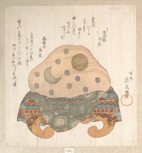 Stone of Three Lights: Sun, Moon and Star