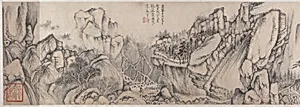 明　趙左　谿山無盡圖　卷|Streams and Mountains without End by Zhao Zuo