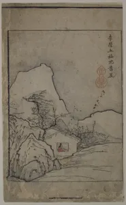 芥子園畫傳|Study Pavilion and Plum Trees: Page from The Mustard Seed Garden Manual of Painting