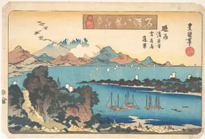Sunshu Kiyomi-dera Yoshiwara Shuku En Kei: Raku Gan