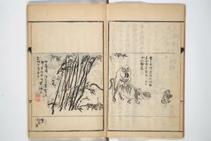 Portrait of Sengai Gibon 仙厓義梵