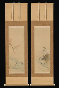 Sweetfish in Summer and Autumn