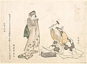 Tachi-shi|職人三十六番|The Swordsmith by Katsushika Hokusai