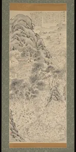 大雅山村馬市図臨写 (Taiga “Sanson umaichi zu” rinsha)|After Ike Taiga’s “Horse Market in a Mountain Village”