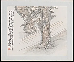 清　 汪鋆　 阮元遺事十景圖　冊|Ten Sites Associated with Ruan Yuan by Wang Jun