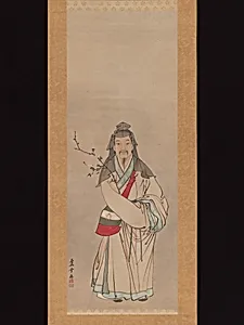 長澤蘆雪筆　渡唐天神図|Tenjin Traveling to China