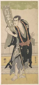 The 2nd Ichikawa Komazo