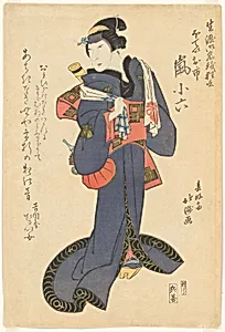 「生涯御名残狂言　ほていお市　嵐小六」　（四代目）|The Actor Arashi Koroku IV in the Final Farewell Performance of His Career (Shōgai onagori kyōgen) as the Female Bandit Hotei Oichi