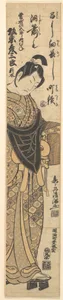 The Actor Bandō Hikosaburō II as a Komuso in the Role of Sōga no Gorō Tokimune