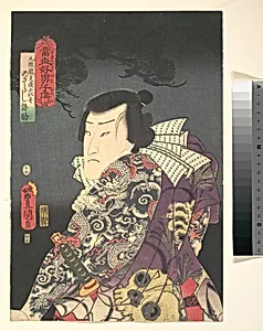 当世好男子伝」松　「九紋竜支進に比すのざらし語助」三代目市川市蔵|The Actor Ichikawa Ichizō III as Nozarashi Gosuke, likened to Shi Jin the Nine Dragoned (Kyūmonryū Shishin ni hisu), from the “Pine” triptych of the series A Modern Water Margin (Tōsei suikoden) by Utagawa Kunisada 歌川国貞
