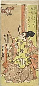The Actor Ichikawa Komazo I as Yorimasa