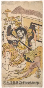 The Actor Ichimura Kamezo Fighting with the Aid of a Large Hatchet