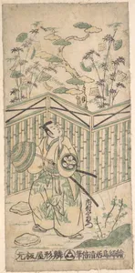 The Actor Ichimura Uzaemon Eighth as a Samurai Carring a Basket Hat
