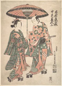 The Actor Ishimura Kamezo Holding an Umbrella over the Actor Nakamura Kiyozo, as the Courtesan Matsuyama