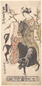 「岩井半四郎図」|The Actor Iwai Hanshiro as a Courtesan Reading a Love Letter while Mounted on a Black Ox
