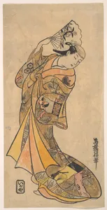 The Actor, Nakamura Shichisaburo II, 1703–1774 as a Woman with Fan