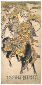 The Actor Nakamuro Tomijuro as a Mounted Warrior
