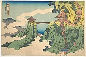 諸國名橋奇覧　足利行道山くものかけはし|The Hanging-cloud Bridge at Mount Gyōdō near Ashikaga (Ashikaga Gyōdōzan kumo no kakehashi), from the series Remarkable Views of Bridges in Various Provinces (Shokoku meikyō kiran)