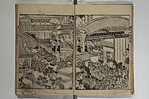 釈迦御一代記図会巻四|The Life of Shakyamuni Illustrated (Shaka goichidaiki zue kan yon) 釈迦御一代記図会巻四 by Katsushika Hokusai 葛飾北斎|Kawachiya Mohei 河内屋茂兵衛
