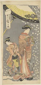 The Oiran Chōzan of Chōjiya, from the series Love Letters