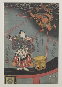 大坂下り早竹虎吉|The Plum Blossom that Flew on Lightning from Chikushino