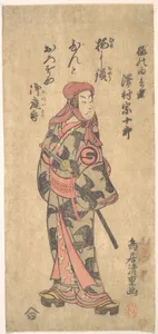 The Second Sawamura Sojuro in the Role of Ume no Yoshibei