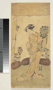 The Second Segawa Kikunojō in the Role of Reizei in "Ima-o-sakari Suehiro Genji"