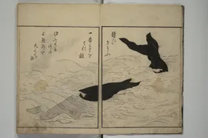 龍の宮津子魚貝譜|The Servants of the Dragon King of the Sea: Fish and Shells (Tatsu no miyatsuko gyokai fu) 龍の宮津子魚貝譜