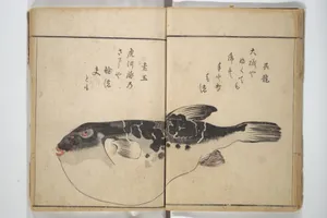 The Servants of the Dragon King of the Sea: Fish and Shells (Tatsu no miyatsuko gyokai fu) 龍の宮津子魚貝譜