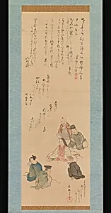 窪俊満筆 六歌仙図|The Six Poetic Immortals