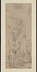 清 倣弘仁 幽谷泉聲圖 軸|The Sound of Spring in a Lonely Valley