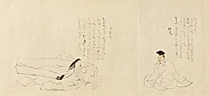 酒井抱一筆　三十六歌仙図|The Thirty-Six Poetic Immortals