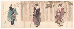 Three Kabuki Actors Playing Hanetsuki