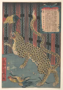 Tiger in a Cage