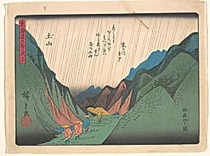 東海道五十三次　土山|Tsuchiyama, from the series The Fifty-three Stations of the Tōkaidō Road by Utagawa Hiroshige
